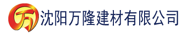 沈阳猫声app最新版本建材有限公司_沈阳轻质石膏厂家抹灰_沈阳石膏自流平生产厂家_沈阳砌筑砂浆厂家